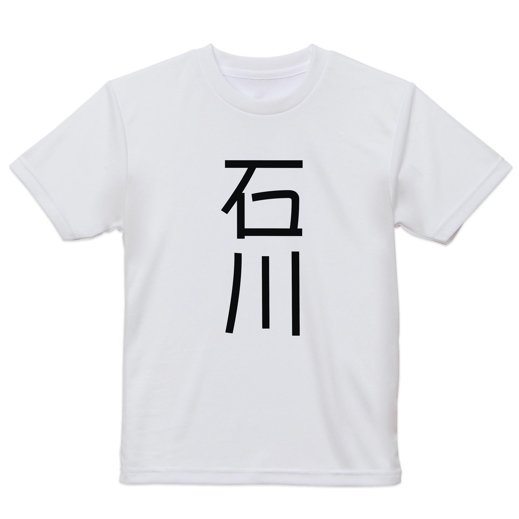 楽天市場】文字tシャツ 石川五右衛門の通販