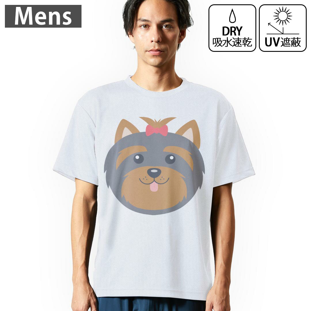 メンズ ドライTシャツ ホワイト 半袖 4.1オンス ジム トレーニング スポーツ 運動会 ドライアスレチック UVカット 紫外線遮蔽 吸水速乾 デザイン Tshirt S M L XL 2XL 3XL 4XL 5XL 6XL 022576 犬 dog かわいい