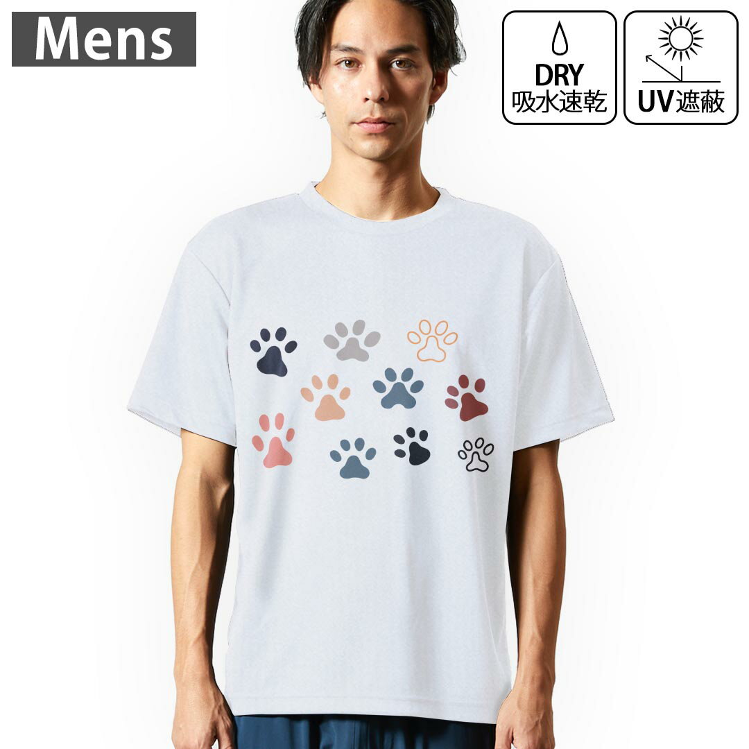 メンズ ドライTシャツ ホワイト 半袖 4.1オンス ジム トレーニング スポーツ 運動会 ドライアスレチック UVカット 紫外線遮蔽 吸水速乾 デザイン Tshirt S M L XL 2XL 3XL 4XL 5XL 6XL 022656 肉球 足跡