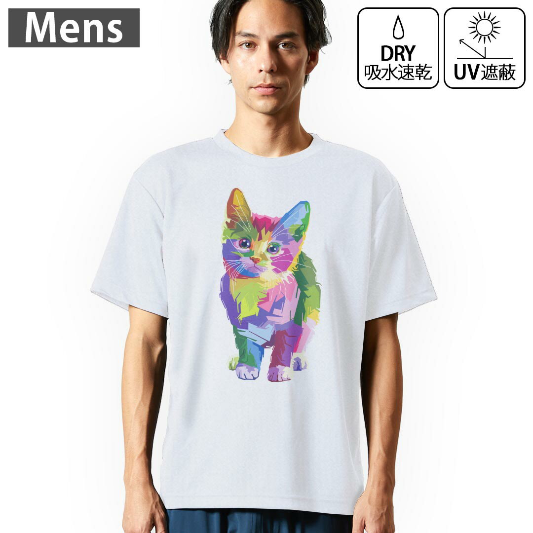 メンズ ドライTシャツ ホワイト 半袖 4.1オンス ジム トレーニング スポーツ 運動会 ドライアスレチック UVカット 紫外線遮蔽 吸水速乾 デザイン Tshirt S M L XL 2XL 3XL 4XL 5XL 6XL 022702 猫 かわいい
