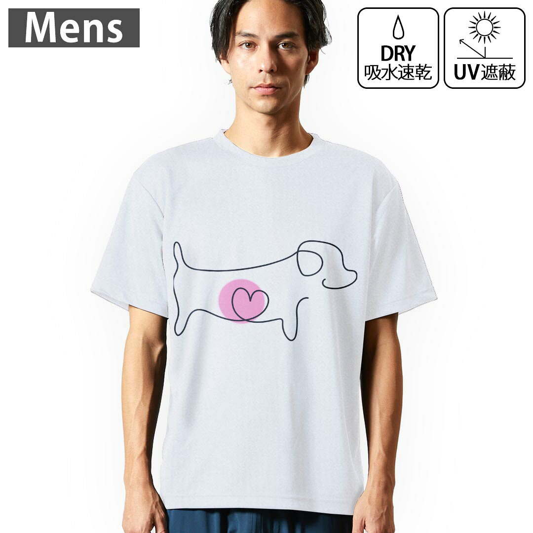 メンズ ドライTシャツ ホワイト 半袖 4.1オンス ジム トレーニング スポーツ 運動会 ドライアスレチック UVカット 紫外線遮蔽 吸水速乾 デザイン Tshirt S M L XL 2XL 3XL 4XL 5XL 6XL 023222 犬　イラスト　動物