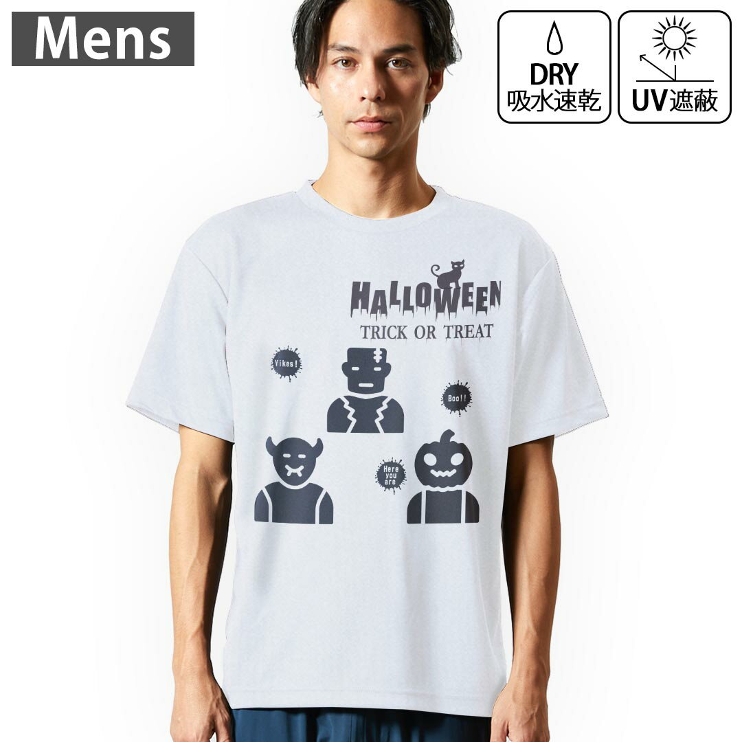 メンズ ドライTシャツ ホワイト 半袖 4.1オンス ジム トレーニング スポーツ 運動会 ドライアスレチック UVカット 紫外線遮蔽 吸水速乾 デザイン Tshirt S M L XL 2XL 3XL 4XL 5XL 6XL 026113 ユニーク おばけ　Halloween