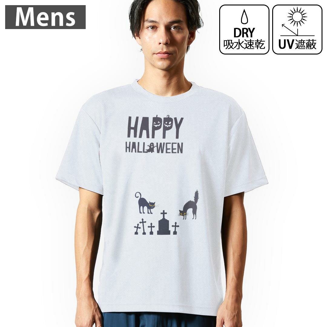 メンズ ドライTシャツ ホワイト 半袖 4.1オンス ジム トレーニング スポーツ 運動会 ドライアスレチック UVカット 紫外線遮蔽 吸水速乾 デザイン Tshirt S M L XL 2XL 3XL 4XL 5XL 6XL 026131 猫 cat　Halloween