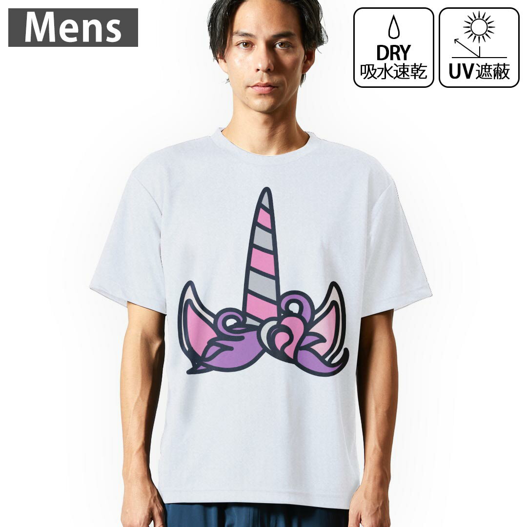Other - メンズ ドライTシャツ ホワイト 半袖 4.1オンス ジム トレーニング スポーツ 運動会 ドライアスレチック UVカット 紫外線遮蔽 吸水速乾 デザイン Tshirt S M L XL 2XL 3XL 4XL 5XL 6XL 026203 ユニコーン　ペガサス　動物