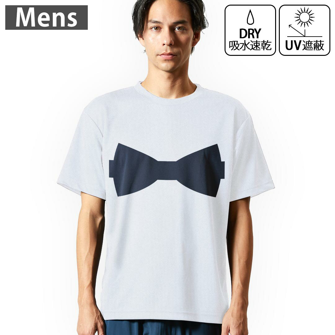 Rakuten - メンズ ドライTシャツ ホワイト 半袖 4.1オンス ジム トレーニング スポーツ 運動会 ドライアスレチック UVカット 紫外線遮蔽 吸水速乾 デザイン Tshirt S M L XL 2XL 3XL 4XL 5XL 6XL 026204 リボン　蝶ネクタイ