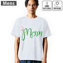 メンズ ドライTシャツ ホワイト 半袖 4.1オンス ジム トレーニング スポーツ 運動会 ドライアスレチック UVカット 紫外線遮蔽 吸水速乾 デザイン Ts...
