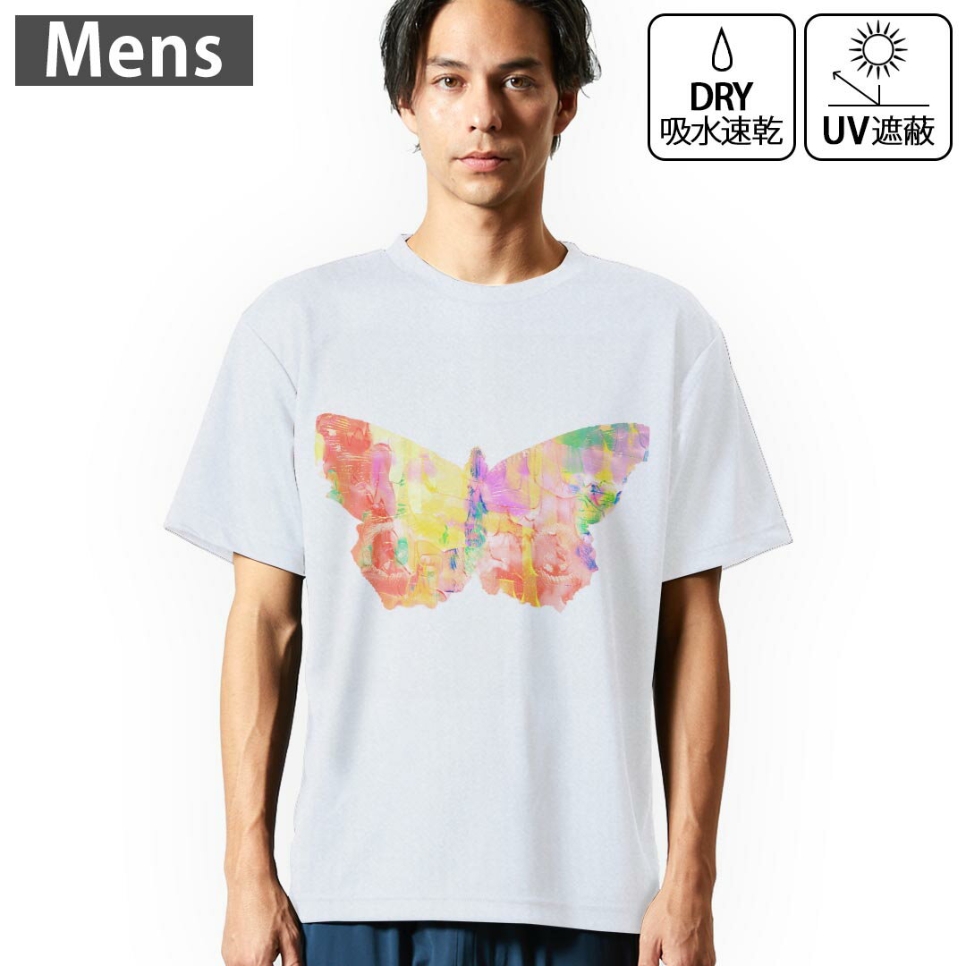 メンズ ドライTシャツ ホワイト 半袖 4.1オンス ジム トレーニング スポーツ 運動会 ドライアスレチック UVカット 紫外線遮蔽 吸水速乾 デザイン Tshirt S M L XL 2XL 3XL 4XL 5XL 6XL 026258 蝶々 カラフル 絵具