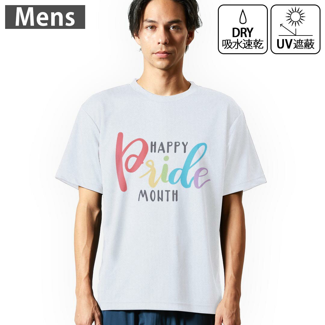 メンズ ドライTシャツ ホワイト 半袖 4.1オンス ジム トレーニング スポーツ 運動会 ドライアスレチック UVカット 紫外線遮蔽 吸水速乾 デザイン Tshirt S M L XL 2XL 3XL 4XL 5XL 6XL 031857 文字 プライド 誇り