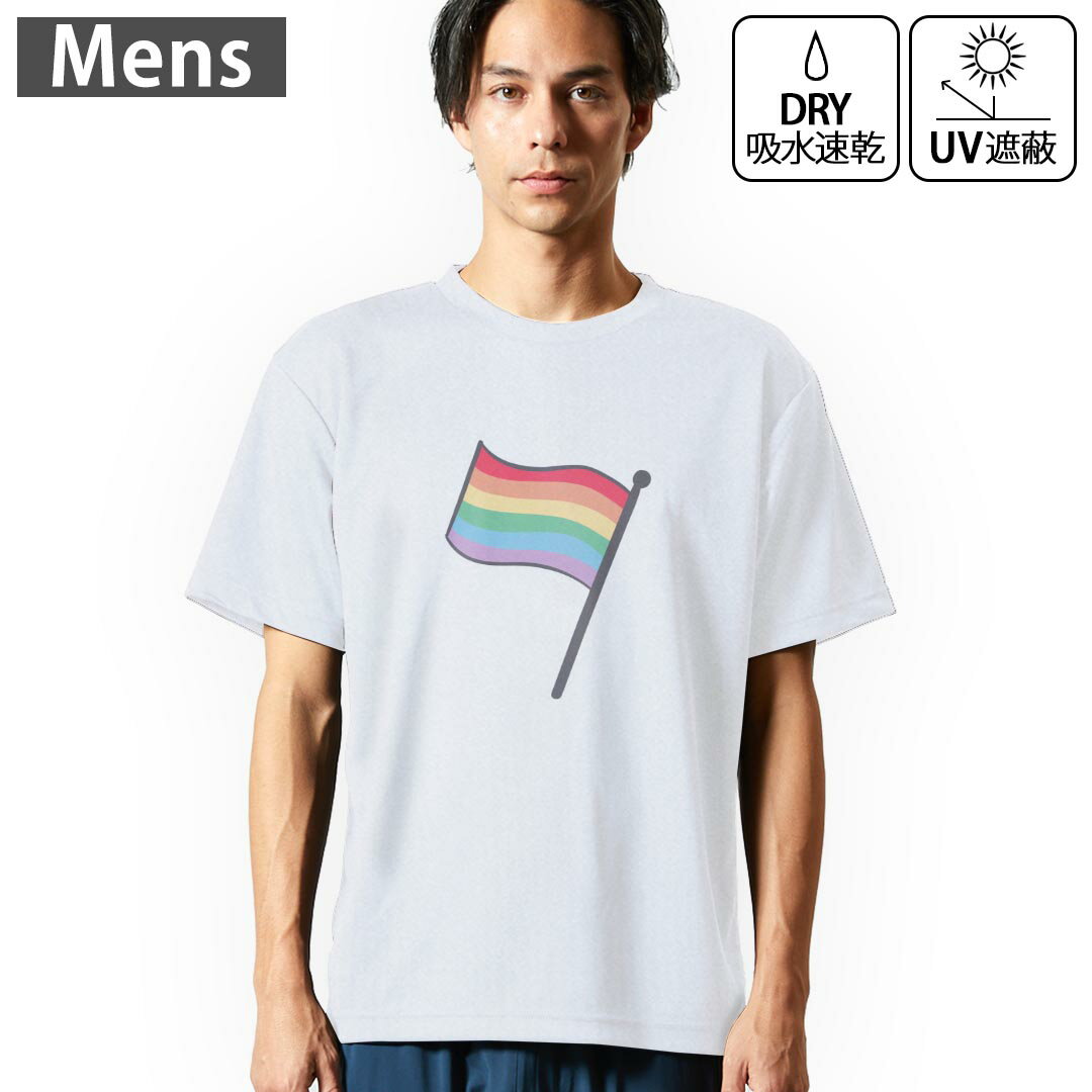 メンズ ドライTシャツ ホワイト 半袖 4.1オンス ジム トレーニング スポーツ 運動会 ドライアスレチック UVカット 紫外線遮蔽 吸水速乾 デザイン Tshirt S M L XL 2XL 3XL 4XL 5XL 6XL 031860 旗 カラフル(4.0)