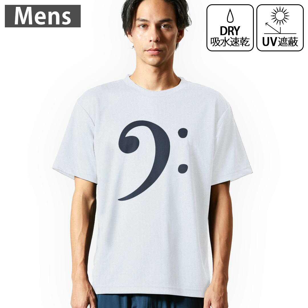 メンズ ドライTシャツ ホワイト 半袖 4.1オンス ジム トレーニング スポーツ 運動会 ドライアスレチック UVカット 紫外線遮蔽 吸水速乾 デザイン Tshirt S M L XL 2XL 3XL 4XL 5XL 6XL 031907 音符 ヘ音記号