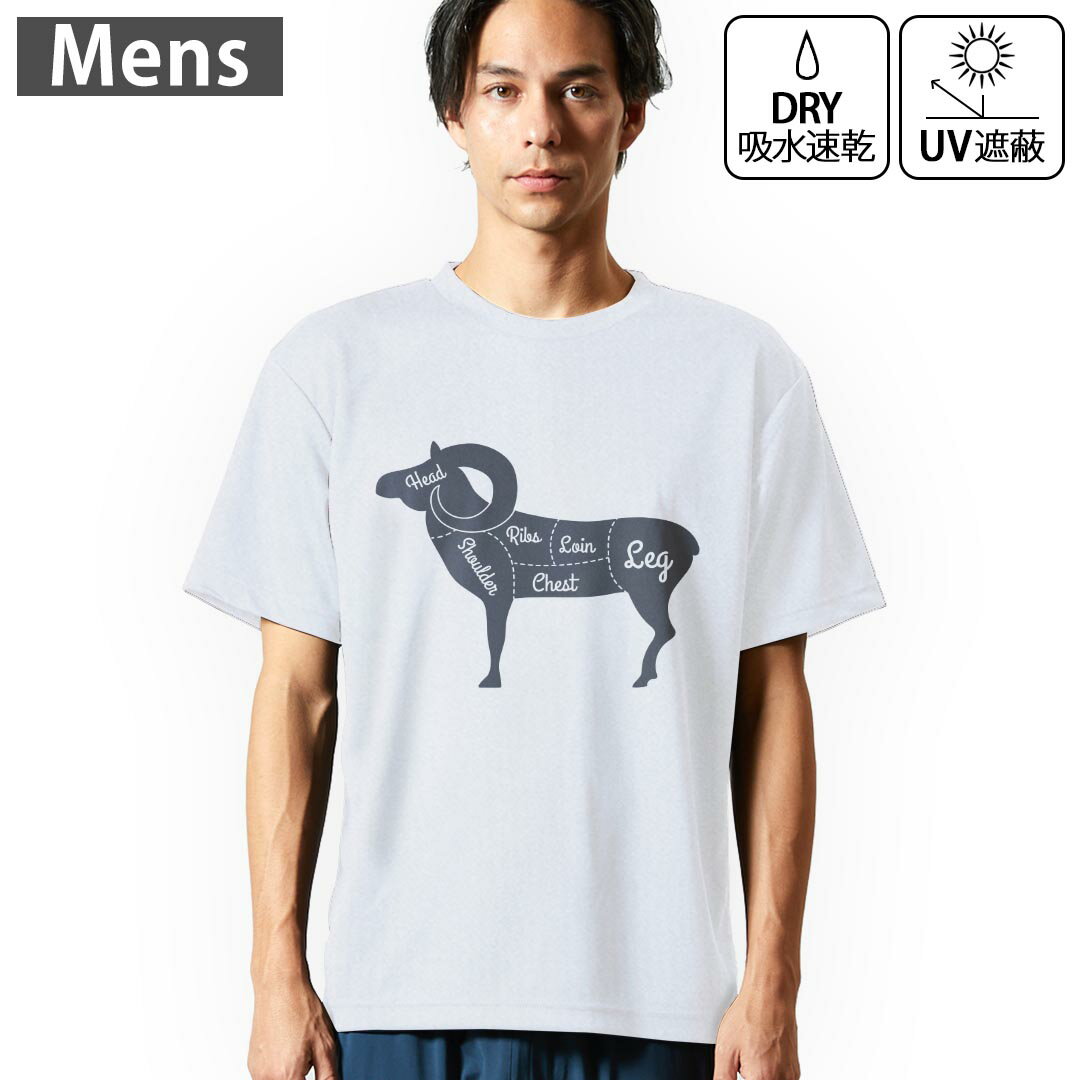 メンズ ドライTシャツ ホワイト 半袖 4.1オンス ジム トレーニング スポーツ 運動会 ドライアスレチッ..