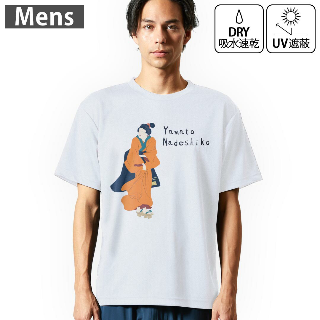 メンズ ドライTシャツ ホワイト 半袖 4.1オンス ジム トレーニング スポーツ 運動会 ドライアスレチック UVカット 紫外線遮蔽 吸水速乾 デザイン Tshirt S M L XL 2XL 3XL 4XL 5XL 6XL 032043 女性 日本 浮世絵