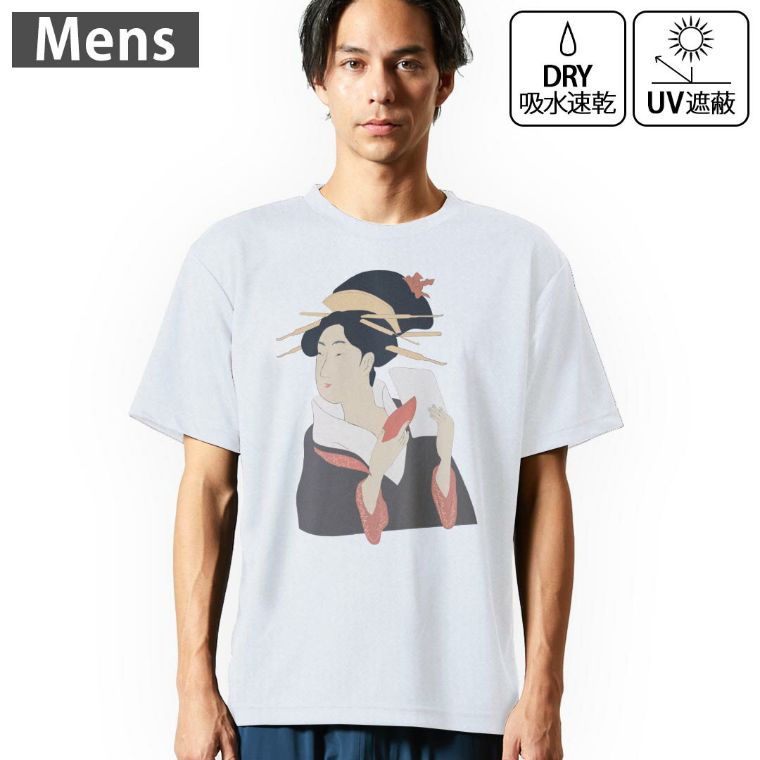 メンズ ドライTシャツ ホワイト 半袖 4.1オンス ジム トレーニング スポーツ 運動会 ドライアスレチック UVカット 紫外線遮蔽 吸水速乾 デザイン Tshirt S M L XL 2XL 3XL 4XL 5XL 6XL 032050 女性 浮世絵