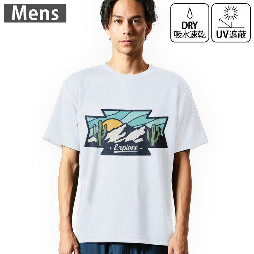 メンズ ドライTシャツ ホワイト 半袖 4.1オンス ジム トレーニング スポーツ 運動会 ドライアスレチック UVカット 紫外線遮蔽 吸水速乾 デザイン Tshirt S M L XL 2XL 3XL 4XL 5XL 6XL 032279 ワッペン アウトドアステッカー メンズ ドライTシャツ ホワイト 半袖 4.1オンス ジム トレーニング スポーツ 運動会 ドライアスレチック UVカット 紫外線遮蔽 吸水速乾 デザイン Tshirt S M L XL 2XL 3XL 4XL 5XL 6XL 032279 ワッペン アウトドアステッカー