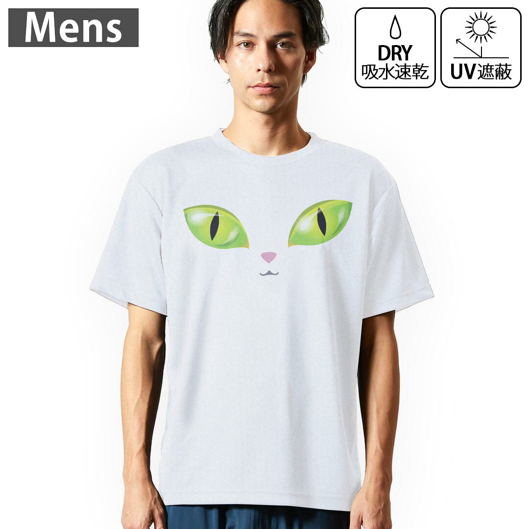 メンズ ドライTシャツ ホワイト 半袖 4.1オンス ジム トレーニング スポーツ 運動会 ドライアスレチッ..