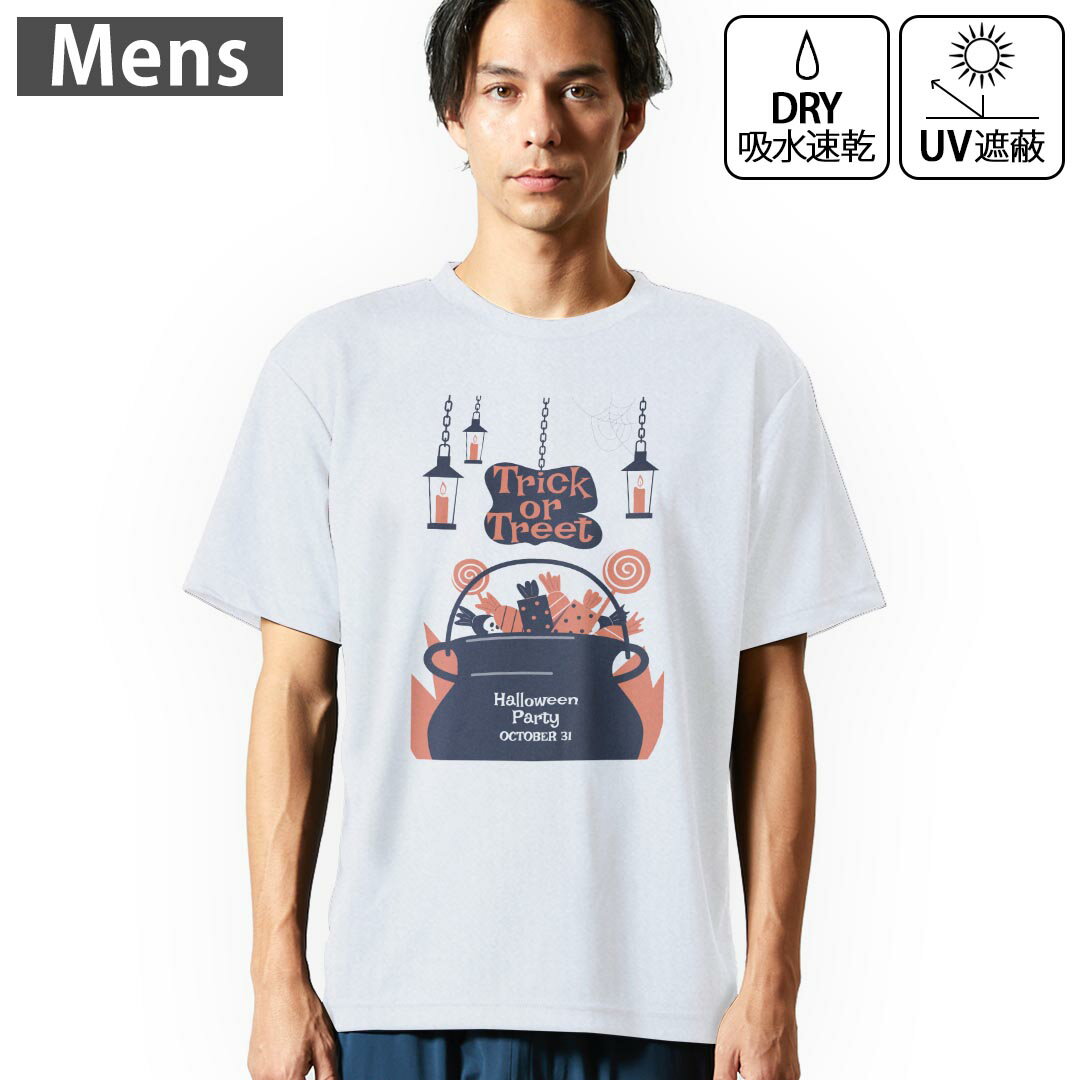 メンズ ドライTシャツ ホワイト 半袖 4.1オンス ジム トレーニング スポーツ 運動会 ドライアスレチック UVカット 紫外線遮蔽 吸水速乾 デザイン Tshirt S M L XL 2XL 3XL 4XL 5XL 6XL 032649 鍋 ホラー