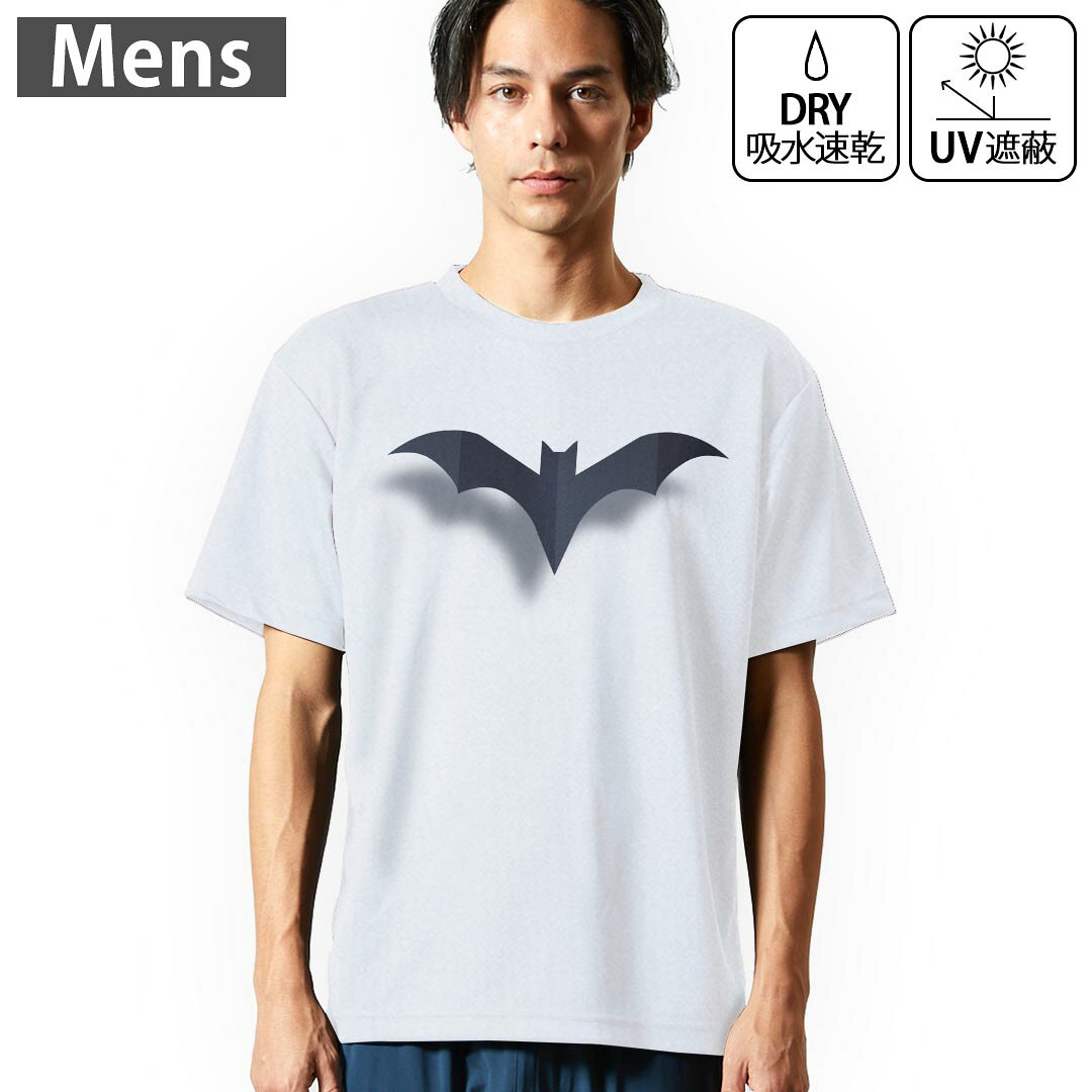 メンズ ドライTシャツ ホワイト 半袖 4.1オンス ジム トレーニング スポーツ 運動会 ドライアスレチック 紫外線遮蔽 吸水速乾 デザイン Tshirt シワが付きにくい 乾きやすい S M L XL 2XL 3XL 4XL 5XL 6XL▼メンズ ドライTシャツ全デザインはこちらから▼ 商品特徴・4.1オンス ドライアスレチックTシャツ！ ・吸水速乾・紫外線遮蔽・ポリエステル素材専用の転写プリントで染めるため、自然な仕上がりで、発色も鮮やかに。洗濯しても色褪せの心配がありません。 素材 ポリエステル 100％ リバーシブルメッシュ 注意事項画像はサンプルですので、Tシャツの大きさが若干異なる場合があります。ご覧の環境によっては多少色味に違いを感じる場合がございます。 イメージと違った、モニターと色味が異なるという理由での交換や返金はご対応出来かねます。 写真のカラーは可能な限り実際の商品に色味を近づけていますが、WEBの性質上ご使用のパソコンの設定や環境でカラーが若干異なります。 ご注文後に1点1点制作する受注生産品のため、不良品以外のご返品や交換は固くお断り致します。 機種の選択間違いも保証対象外となりますため、ご注文の際は必ず機種をご確認下さい。発送について完全受注生産のハンドメイド商品となりますので、既製品と比べて発送までお時間を頂いています。 基本的に決済確認後、最大で10営業日での発送となります。繁忙期や休業日明けの場合はさらに時間がかかる場合があります。 その際には別途メールにてご連絡致します。メール便の場合、発送日から到着までに2?4日ほどかかる場合が多く、紛失などの保障もご対応できかねます。あらかじめご了承下さい。