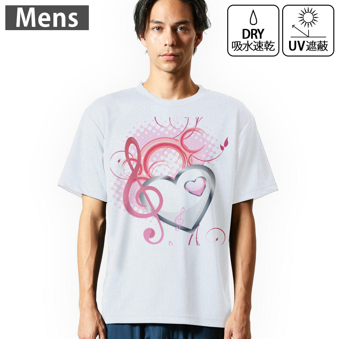 メンズ ドライTシャツ ホワイト 半袖 4.1オンス ドライアスレチック UVカット 紫外線遮蔽 吸水速乾 デザイン Tshirt シワが付きにくい 乾きやすい S M L XL 2XL 3XL 4XL 5XL 6XL 004694 ハート　音楽　シンプル