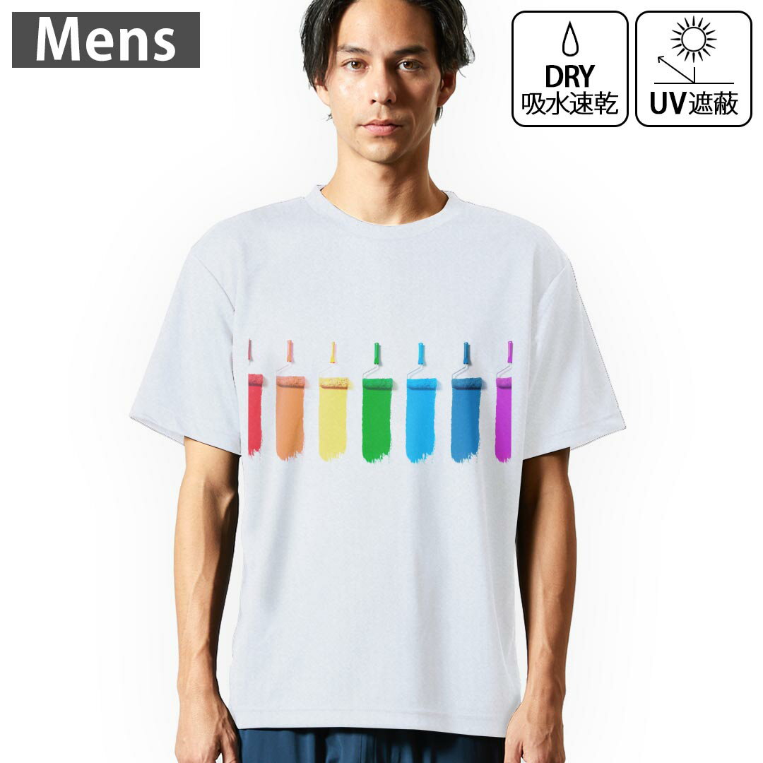 メンズ ドライTシャツ ホワイト 半袖 4.1オンス ジム トレーニング スポーツ 運動会 ドライアスレチック UVカット 紫外線遮蔽 吸水速乾 デザイン Tshirt S M L XL 2XL 3XL 4XL 5XL 6XL 006035 レインボー インク ペンキ