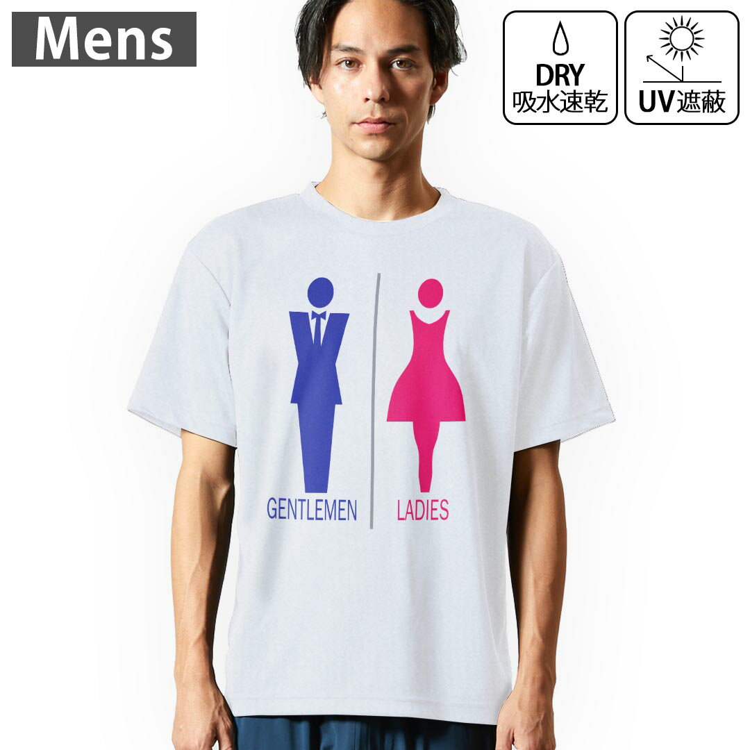 メンズ ドライTシャツ ホワイト 半袖 4.1オンス ジム トレーニング スポーツ 運動会 ドライアスレチック UVカット 紫外線遮蔽 吸水速乾 デザイン Tshirt S M L XL 2XL 3XL 4XL 5XL 6XL 006212 トイレ 人物