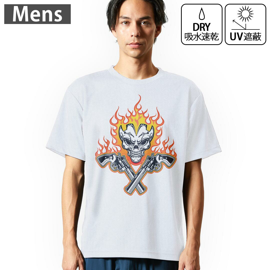 メンズドライTシャツホワイト半袖4...