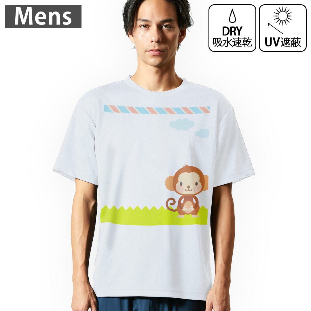 Character - メンズ ドライTシャツ ホワイト 半袖 4.1オンス ジム トレーニング スポーツ 運動会 ドライアスレチック UVカット 紫外線遮蔽 吸水速乾 デザイン Tshirt S M L XL 2XL 3XL 4XL 5XL 6XL 006828 さる　キャラクター