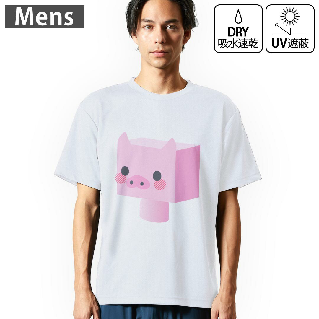 Rakuten - メンズ ドライTシャツ ホワイト 半袖 4.1オンス ジム トレーニング スポーツ 運動会 ドライアスレチック UVカット 紫外線遮蔽 吸水速乾 デザイン Tshirt S M L XL 2XL 3XL 4XL 5XL 6XL 007144 豚　キャラクター