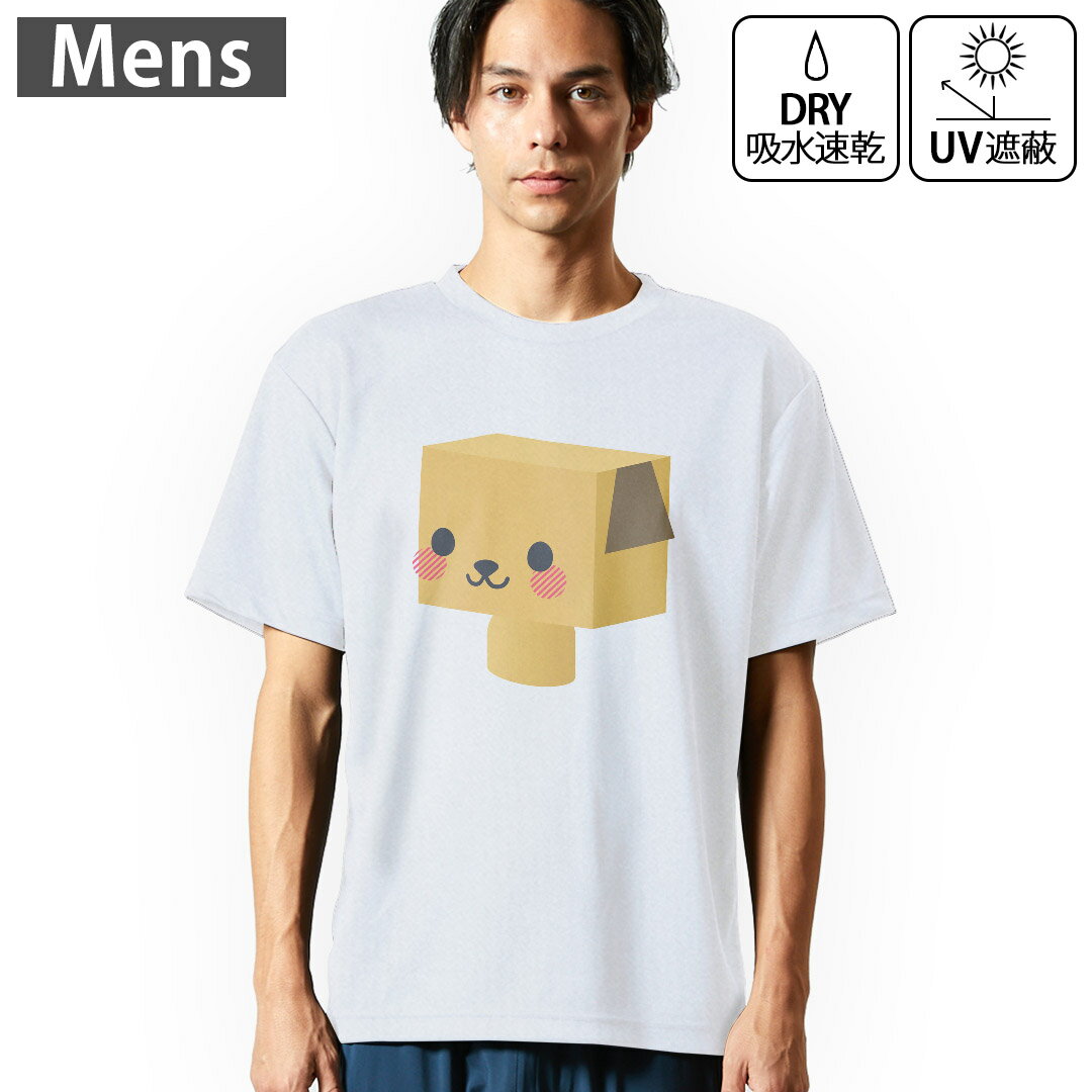 Character - メンズ ドライTシャツ ホワイト 半袖 4.1オンス ジム トレーニング スポーツ 運動会 ドライアスレチック UVカット 紫外線遮蔽 吸水速乾 デザイン Tshirt S M L XL 2XL 3XL 4XL 5XL 6XL 007150 犬　キャラクター