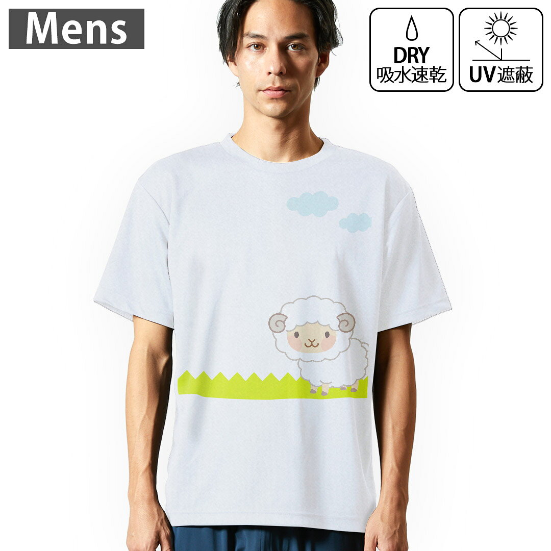 メンズ ドライTシャツ ホワイト 半袖 4.1オンス ジム トレーニング スポーツ 運動会 ドライアスレチック 紫外線遮蔽 吸水速乾 デザイン Tshirt シワが付きにくい 乾きやすい S M L XL 2XL 3XL 4XL 5XL 6XL▼メンズ ドライTシャツ全デザインはこちらから▼ 商品特徴・4.1オンス ドライアスレチックTシャツ！ ・吸水速乾・紫外線遮蔽・ポリエステル素材専用の転写プリントで染めるため、自然な仕上がりで、発色も鮮やかに。洗濯しても色褪せの心配がありません。 素材 ポリエステル 100％ リバーシブルメッシュ 注意事項画像はサンプルですので、Tシャツの大きさが若干異なる場合があります。ご覧の環境によっては多少色味に違いを感じる場合がございます。 イメージと違った、モニターと色味が異なるという理由での交換や返金はご対応出来かねます。 写真のカラーは可能な限り実際の商品に色味を近づけていますが、WEBの性質上ご使用のパソコンの設定や環境でカラーが若干異なります。 ご注文後に1点1点制作する受注生産品のため、不良品以外のご返品や交換は固くお断り致します。 機種の選択間違いも保証対象外となりますため、ご注文の際は必ず機種をご確認下さい。発送について完全受注生産のハンドメイド商品となりますので、既製品と比べて発送までお時間を頂いています。 基本的に決済確認後、最大で10営業日での発送となります。繁忙期や休業日明けの場合はさらに時間がかかる場合があります。 その際には別途メールにてご連絡致します。メール便の場合、発送日から到着までに2?4日ほどかかる場合が多く、紛失などの保障もご対応できかねます。あらかじめご了承下さい。