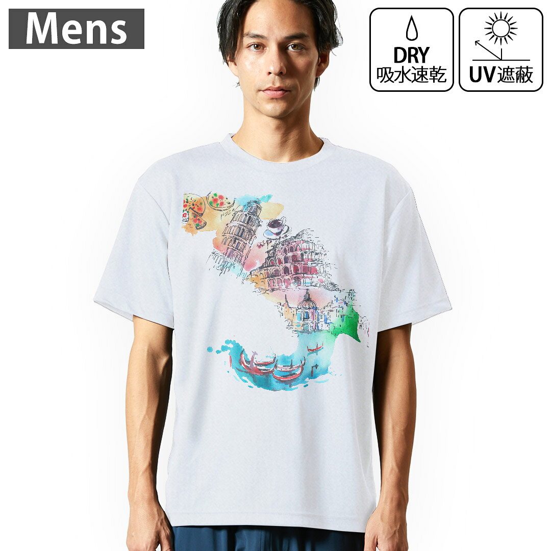 メンズ ドライTシャツ ホワイト 半袖 4.1オンス ジム トレーニング スポーツ 運動会 ドライアスレチック UVカット 紫外線遮蔽 吸水速乾 デザイン Tshirt S M L XL 2XL 3XL 4XL 007403 建物　イタリア　イラスト　カラフル