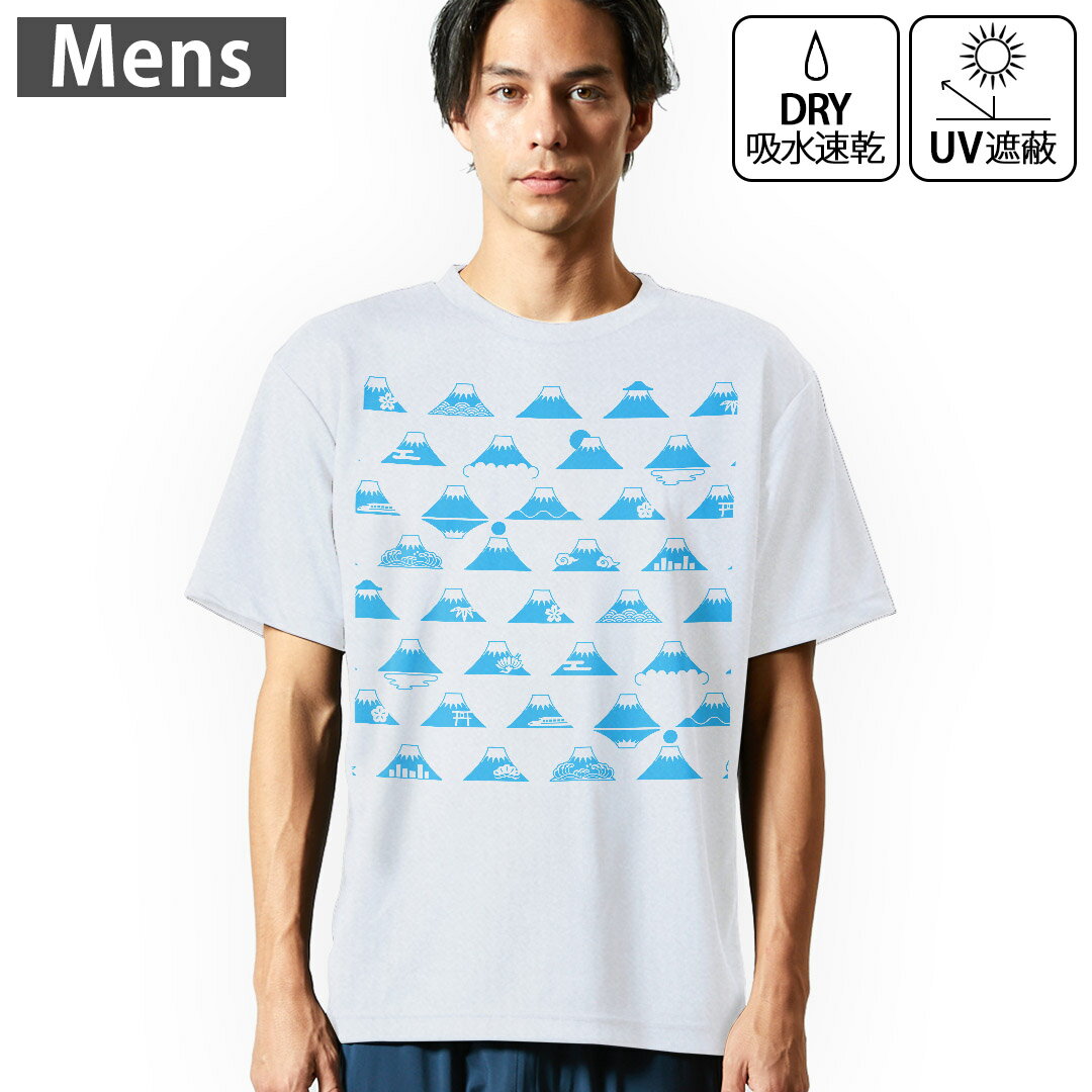 メンズ ドライTシャツ 