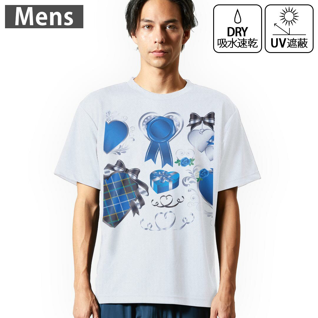 Rakuten - メンズ ドライTシャツ ホワイト 半袖 4.1オンス ジム トレーニング スポーツ 運動会 ドライアスレチック UVカット 紫外線遮蔽 吸水速乾 デザイン Tshirt S M L XL 2XL 3XL 4XL 5XL 6XL 008302 ホワイトデー　ハート　リボン　青　ブルー