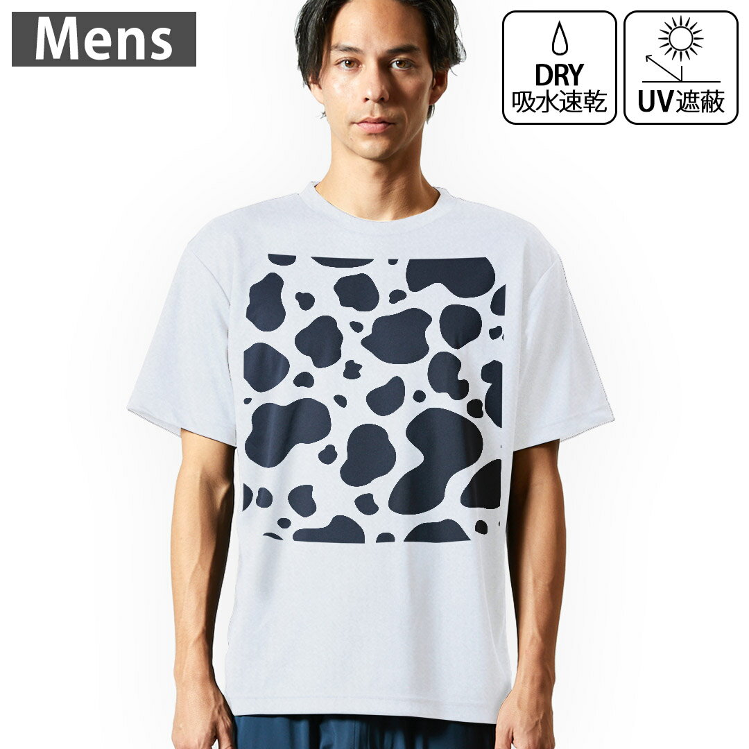 メンズ ドライTシャツ ホワイト 半袖 4.1オンス ジム トレーニング スポーツ 運動会 ドライアスレチック UVカット 紫外線遮蔽 吸水速乾 デザイン Tshirt S M L XL 2XL 3XL 4XL 5XL 6XL 008658 牛柄 白黒 模様