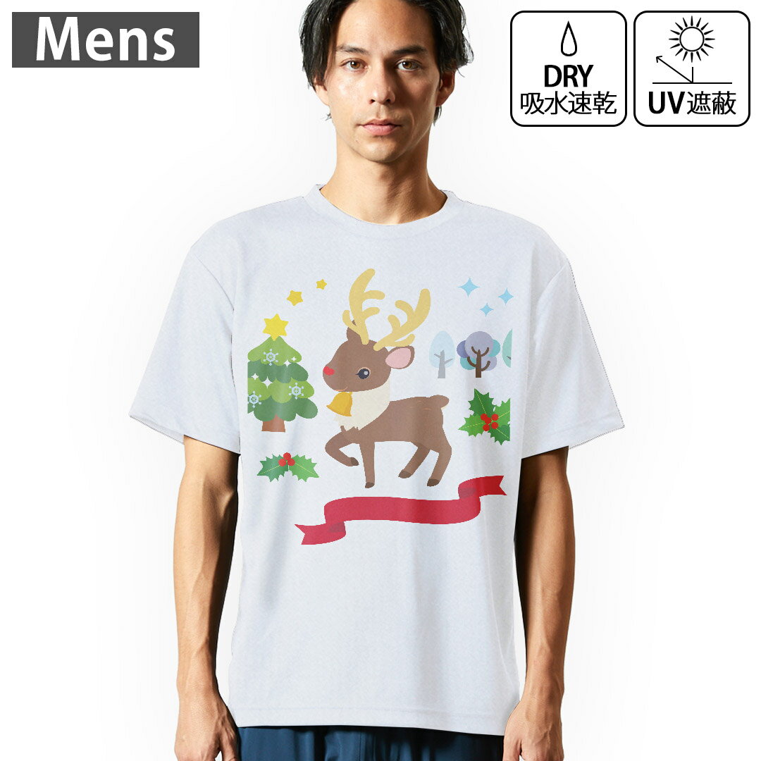 Character - メンズ ドライTシャツ ホワイト 半袖 4.1オンス ジム トレーニング スポーツ 運動会 ドライアスレチック UVカット 紫外線遮蔽 吸水速乾 デザイン Tshirt S M L XL 2XL 3XL 4XL 5XL 6XL 009267 クリスマス　キャラクター