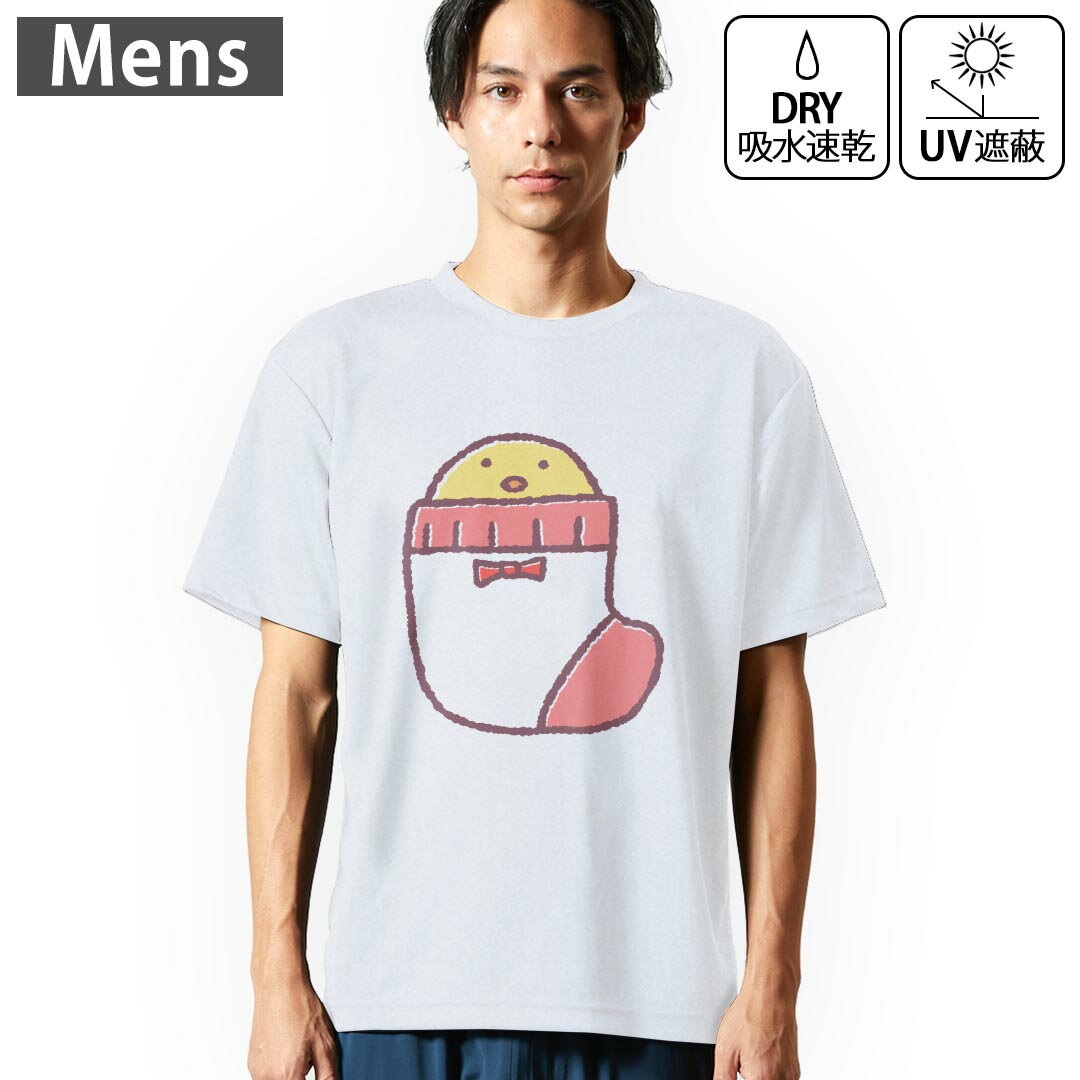 Character - メンズ ドライTシャツ ホワイト 半袖 4.1オンス ジム トレーニング スポーツ 運動会 ドライアスレチック UVカット 紫外線遮蔽 吸水速乾 デザイン Tshirt S M L XL 2XL 3XL 4XL 5XL 6XL 009559 鳥　ひよこ　キャラクター