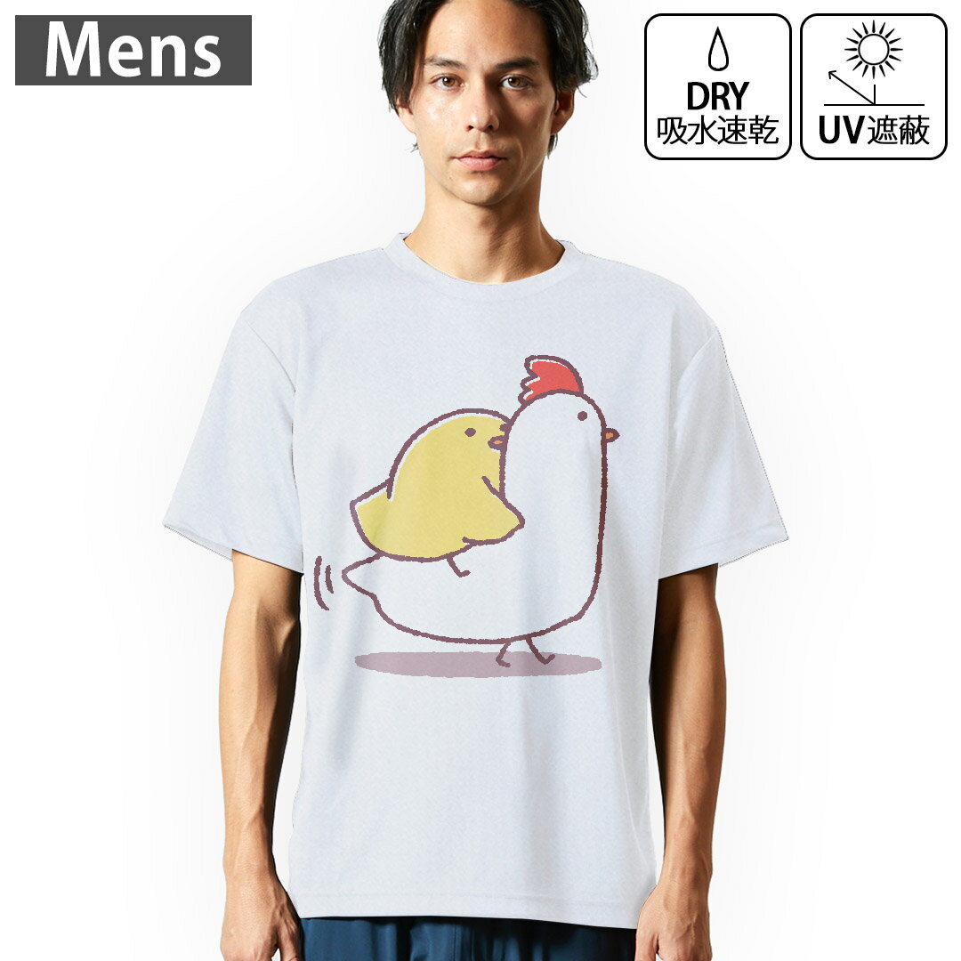 メンズ ドライTシャツ ホワイト 半袖 4.1オンス ジム トレーニング スポーツ 運動会 ドライアスレチック UVカット 紫外線遮蔽 吸水速乾 デザイン Tshirt S M L XL 2XL 3XL 4XL 5XL 6XL 009562 鳥　ひよこ　キャラクター