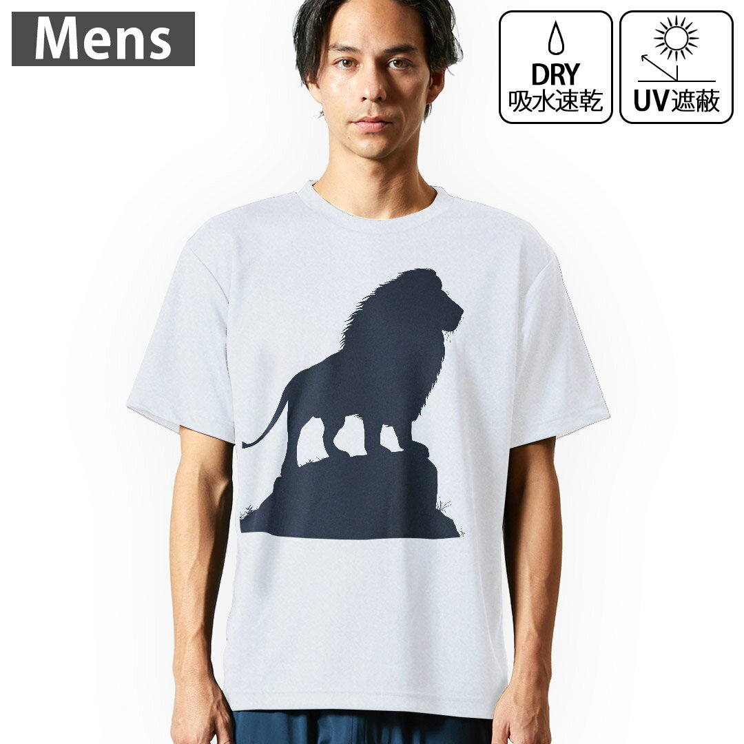 メンズ ドライTシャツ ホワイト 半袖 4.1オンス ジム トレーニング スポーツ 運動会 ドライアスレチック UVカット 紫外線遮蔽 吸水速乾 デザイン Tshirt S M L XL 2XL 3XL 4XL 5XL 6XL 009564 動物 ライオン モノクロ