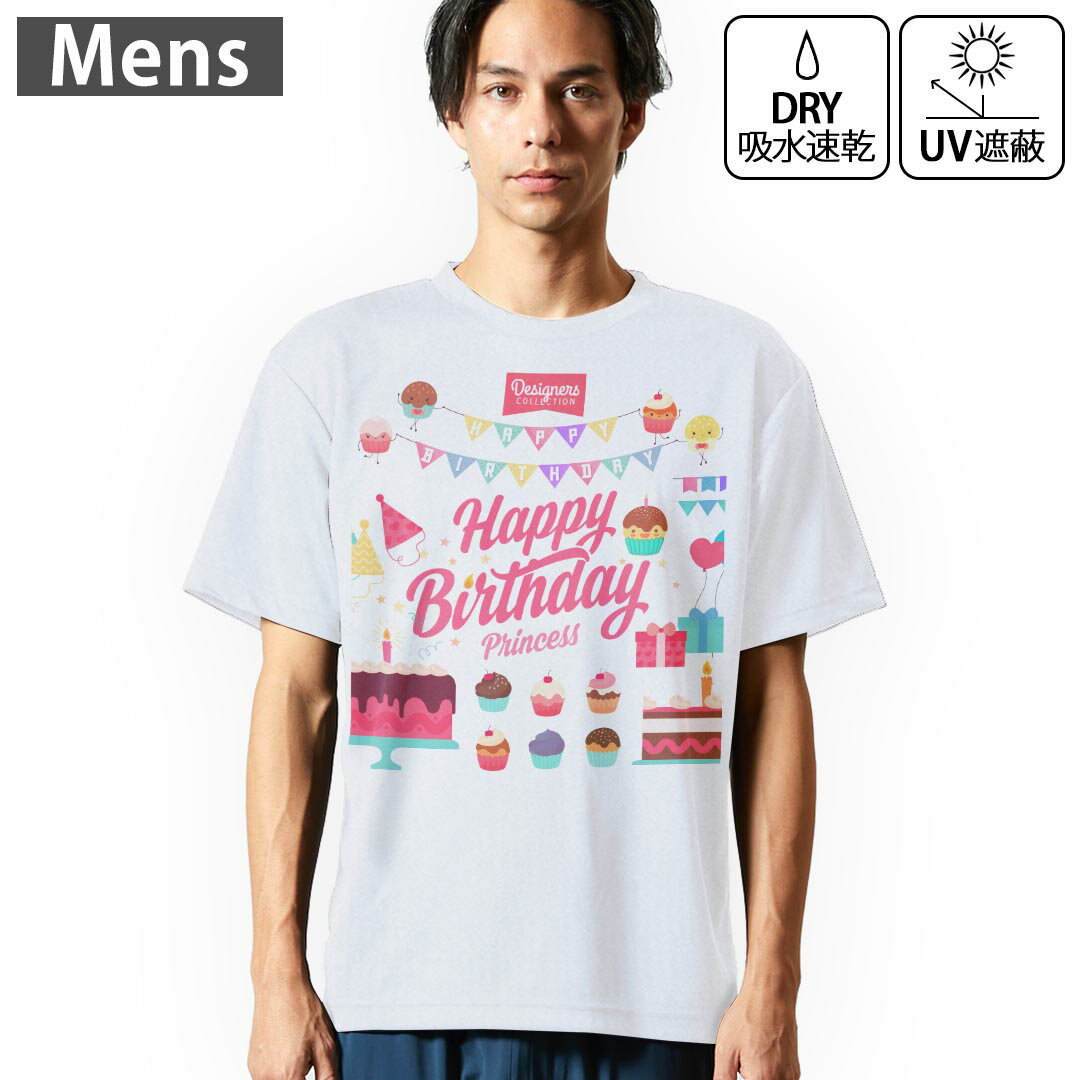 メンズ ドライTシャツ ホワイト 半袖 4.1オンス ジム トレーニング スポーツ 運動会 ドライアスレチック UVカット 紫外線遮蔽 吸水速乾 デザイン Tshirt S M L XL 2XL 3XL 4XL 5XL 6XL 009678 バースデー パーティー