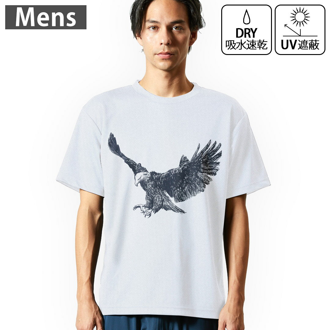 メンズ ドライTシャツ ホワイト 半袖 4.1オンス ジム トレーニング スポーツ 運動会 ドライアスレチック UVカット 紫外線遮蔽 吸水速乾 デザイン Tshirt S M L XL 2XL 3XL 4XL 5XL 6XL 009728 鳥　和風　和柄