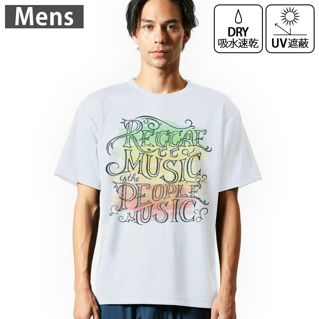 メンズ ドライTシャツ ホワイト 半袖 4.1オンス ジム トレーニング スポーツ 運動会 ドライアスレチック UVカット 紫外線遮蔽 吸水速乾 デザイン Tshirt S M L XL 2XL 3XL 4XL 5XL 6XL 010898 レゲエ　音楽　英語