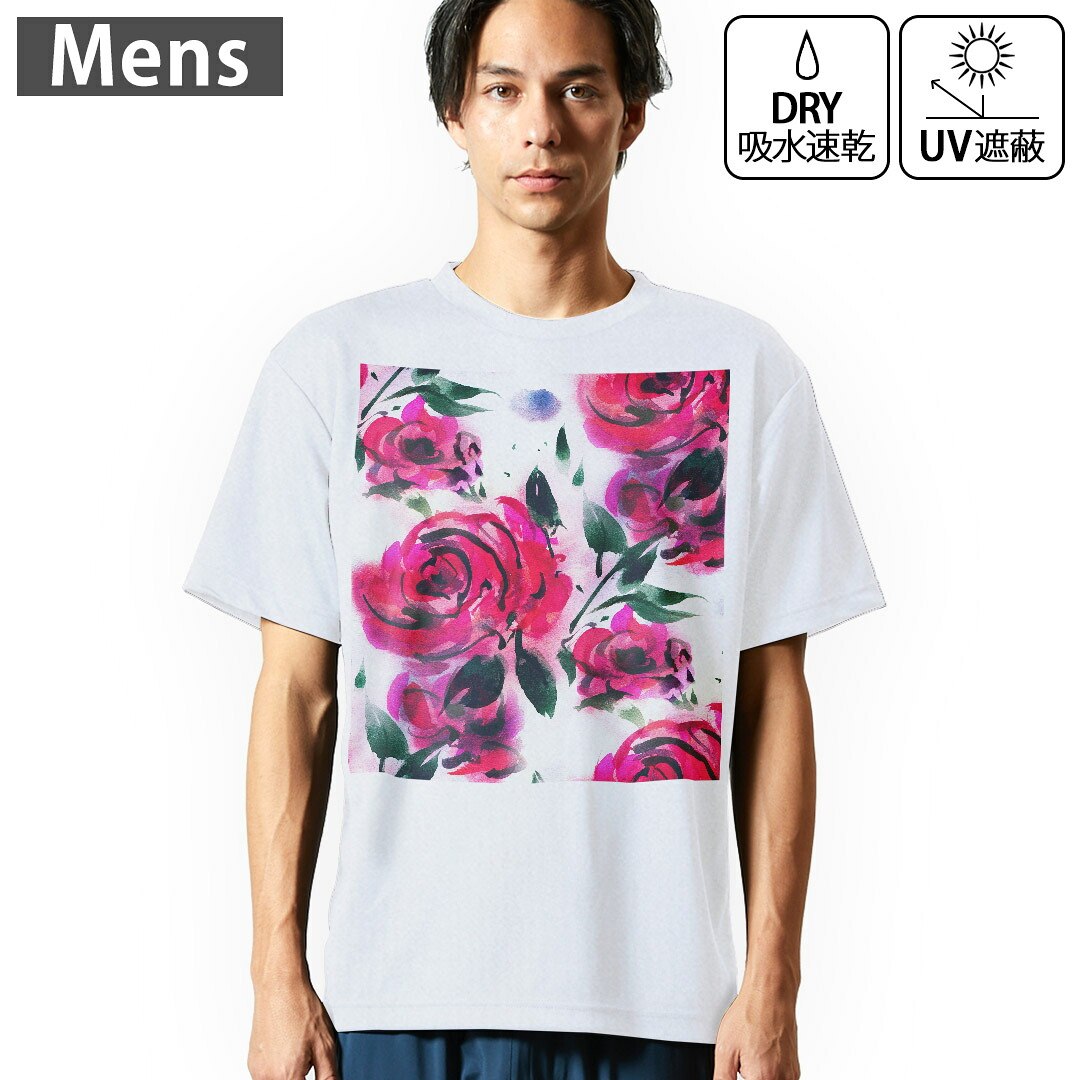 メンズ ドライTシャツ ホワイト 半袖 4.1オンス ジム トレーニング スポーツ 運動会 ドライアスレチック 紫外線遮蔽 吸水速乾 デザイン Tshirt シワが付きにくい 乾きやすい S M L XL 2XL 3XL 4XL▼メンズ ドライTシャツ全デザインはこちらから▼ 商品特徴・4.1オンス ドライアスレチックTシャツ！ ・吸水速乾・紫外線遮蔽・ポリエステル素材専用の転写プリントで染めるため、自然な仕上がりで、発色も鮮やかに。洗濯しても色褪せの心配がありません。 素材 ポリエステル 100％ リバーシブルメッシュ 注意事項画像はサンプルですので、Tシャツの大きさが若干異なる場合があります。ご覧の環境によっては多少色味に違いを感じる場合がございます。 イメージと違った、モニターと色味が異なるという理由での交換や返金はご対応出来かねます。 写真のカラーは可能な限り実際の商品に色味を近づけていますが、WEBの性質上ご使用のパソコンの設定や環境でカラーが若干異なります。 ご注文後に1点1点制作する受注生産品のため、不良品以外のご返品や交換は固くお断り致します。 機種の選択間違いも保証対象外となりますため、ご注文の際は必ず機種をご確認下さい。発送について完全受注生産のハンドメイド商品となりますので、既製品と比べて発送までお時間を頂いています。 基本的に決済確認後、最大で10営業日での発送となります。繁忙期や休業日明けの場合はさらに時間がかかる場合があります。 その際には別途メールにてご連絡致します。メール便の場合、発送日から到着までに2?4日ほどかかる場合が多く、紛失などの保障もご対応できかねます。あらかじめご了承下さい。