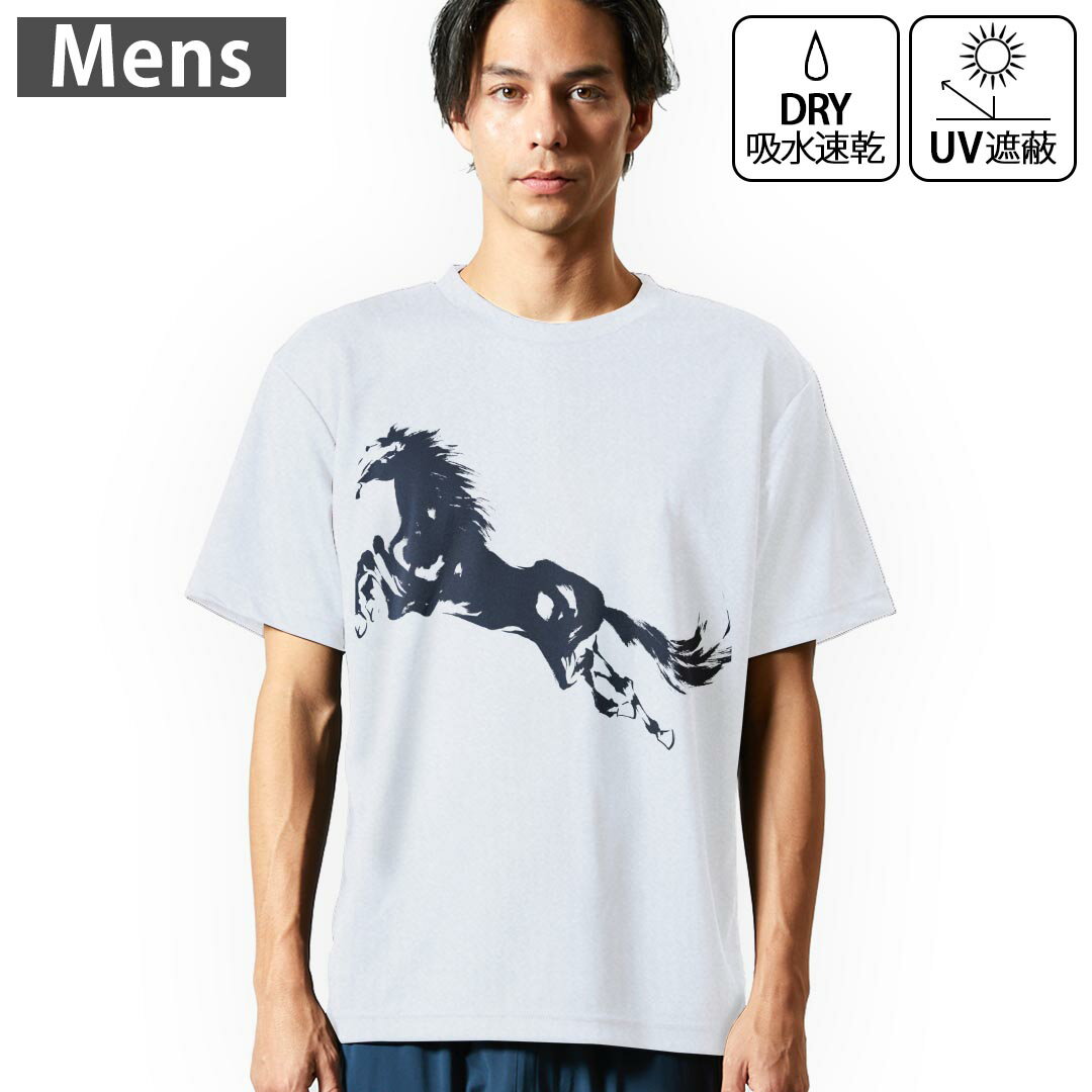 其它 - メンズ ドライTシャツ ホワイト 半袖 4.1オンス ジム トレーニング スポーツ 運動会 ドライアスレチック UVカット 紫外線遮蔽 吸水速乾 デザイン Tshirt S M L XL 2XL 3XL 4XL 5XL 6XL 011433 動物　うま　モノトーン