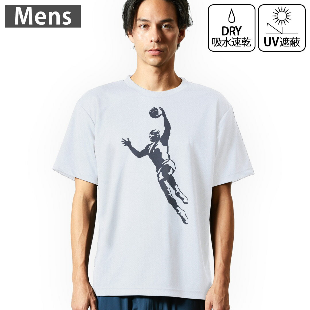 メンズ ドライTシャツ ホワイト 半袖 4.1オンス ジム トレーニング スポーツ 運動会 ドライアスレチック UVカット 紫外線遮蔽 吸水速乾 デザイン Tshirt S M L XL 2XL 3XL 4XL 5XL 6XL 011829 バスケ　スポーツ　人物