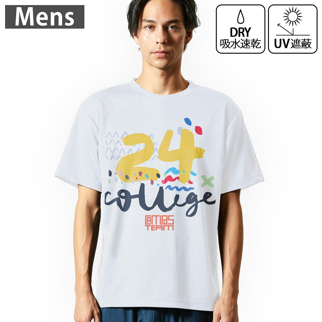 乐天商城 - メンズ ドライTシャツ ホワイト 半袖 4.1オンス ジム トレーニング スポーツ 運動会 ドライアスレチック UVカット 紫外線遮蔽 吸水速乾 デザイン Tshirt S M L XL 2XL 3XL 4XL 5XL 6XL 012317 数字　カラフル　文字