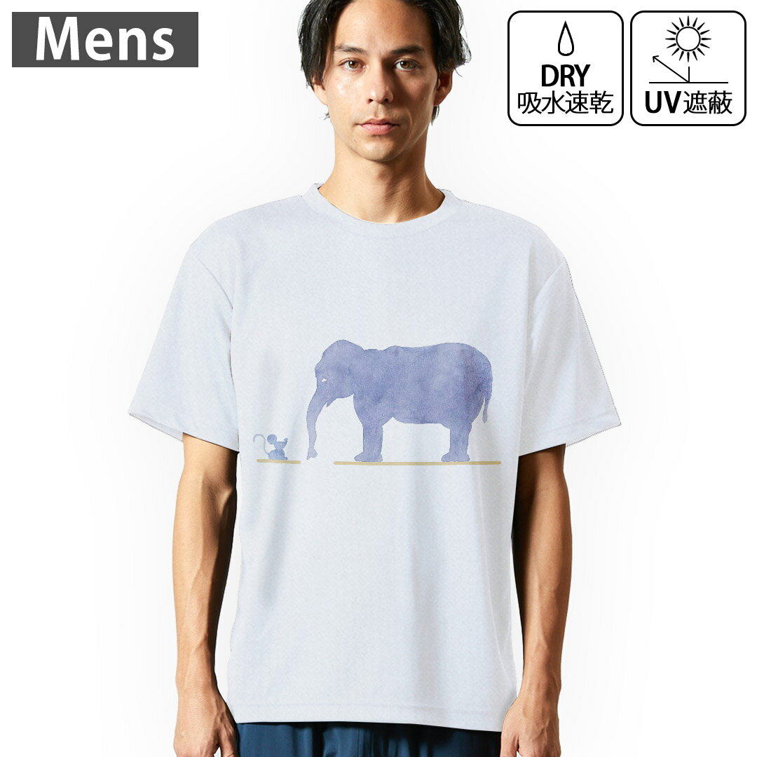 メンズ ドライTシャツ ホワイト 半袖 4.1オンス ジム トレーニング スポーツ 運動会 ドライアスレチック UVカット 紫外線遮蔽 吸水速乾 デザイン Tshirt S M L XL 2XL 3XL 4XL 5XL 6XL 012771 ぞう ねずみ 動物