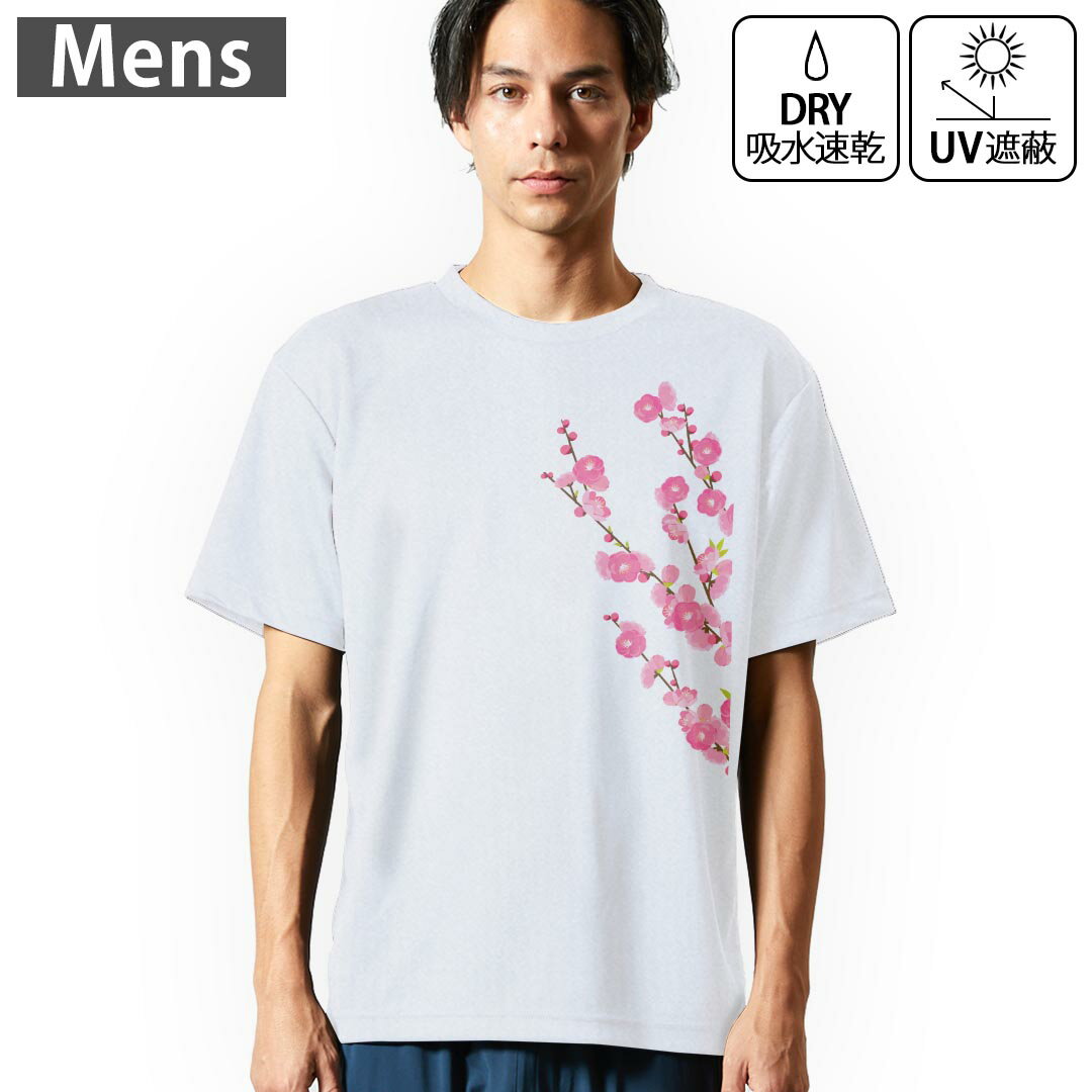 メンズ ドライTシャツ ホワイト 半袖 4.1オンス ジム トレーニング スポーツ 運動会 ドライアスレチック UVカット 紫外線遮蔽 吸水速乾 デザイン Tshirt S M L XL 2XL 3XL 4XL 5XL 6XL 012863 ひな祭り 桃の花 節句
