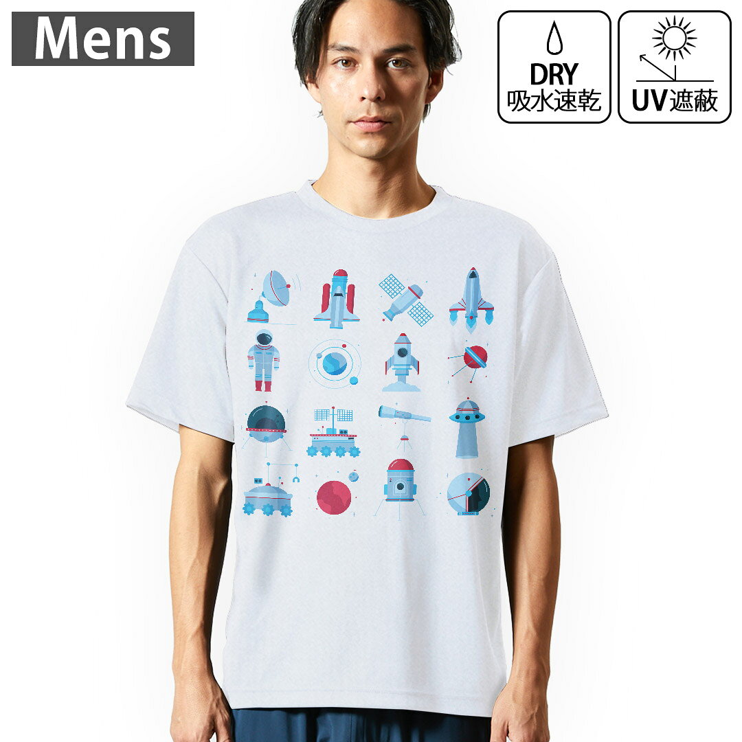 メンズ ドライTシャツ ホワイト 半袖 4.1オンス ジム トレーニング スポーツ 運動会 ドライアスレチック 紫外線遮蔽 吸水速乾 デザイン Tshirt シワが付きにくい 乾きやすい S M L XL 2XL 3XL 4XL▼メンズ ドライTシャツ全デザインはこちらから▼ 商品特徴・4.1オンス ドライアスレチックTシャツ！ ・吸水速乾・紫外線遮蔽・ポリエステル素材専用の転写プリントで染めるため、自然な仕上がりで、発色も鮮やかに。洗濯しても色褪せの心配がありません。 素材 ポリエステル 100％ リバーシブルメッシュ 注意事項画像はサンプルですので、Tシャツの大きさが若干異なる場合があります。ご覧の環境によっては多少色味に違いを感じる場合がございます。 イメージと違った、モニターと色味が異なるという理由での交換や返金はご対応出来かねます。 写真のカラーは可能な限り実際の商品に色味を近づけていますが、WEBの性質上ご使用のパソコンの設定や環境でカラーが若干異なります。 ご注文後に1点1点制作する受注生産品のため、不良品以外のご返品や交換は固くお断り致します。 機種の選択間違いも保証対象外となりますため、ご注文の際は必ず機種をご確認下さい。発送について完全受注生産のハンドメイド商品となりますので、既製品と比べて発送までお時間を頂いています。 基本的に決済確認後、最大で10営業日での発送となります。繁忙期や休業日明けの場合はさらに時間がかかる場合があります。 その際には別途メールにてご連絡致します。メール便の場合、発送日から到着までに2?4日ほどかかる場合が多く、紛失などの保障もご対応できかねます。あらかじめご了承下さい。