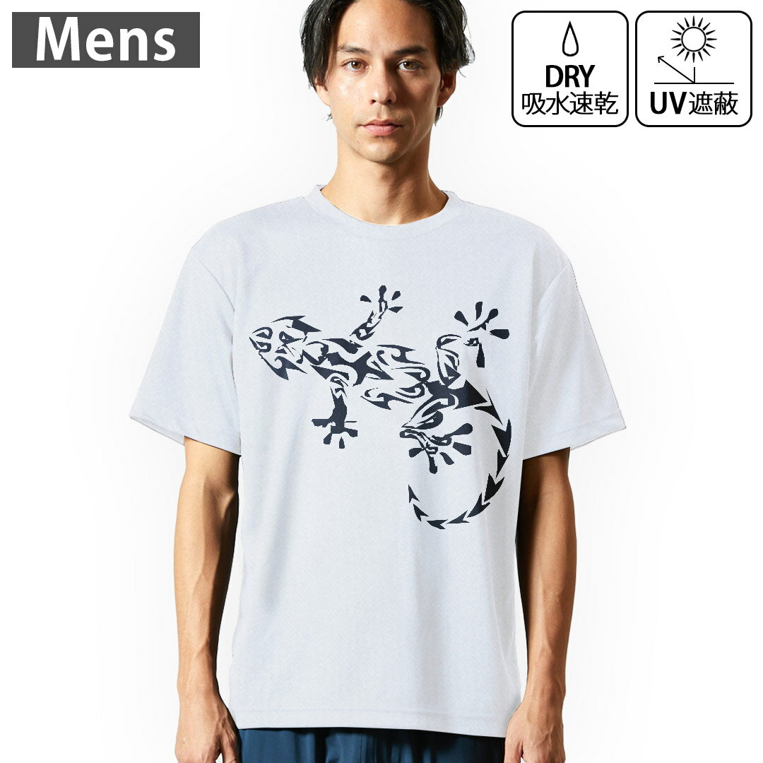 メンズ ドライTシャツ ホワイト 半袖 4.1オンス ジム トレーニング スポーツ 運動会 ドライアスレチック UVカット 紫外線遮蔽 吸水速乾 デザイン Tshirt S M L XL 2XL 3XL 4XL 5XL 6XL 013276 トカゲ　モノトーン　かっこいい