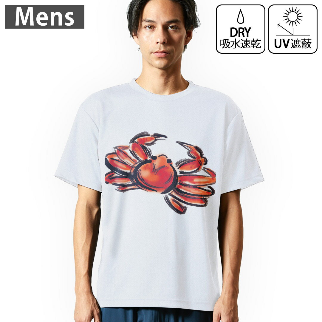 メンズ ドライTシャツ ホワイト 半袖 4.1オンス ジム トレーニング スポーツ 運動会 ドライアスレチック UVカット 紫外線遮蔽 吸水速乾 デザイン Tshirt S M L XL 2XL 3XL 4XL 5XL 6XL 013292 食べ物 絵 かに