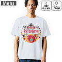 メンズ ドライTシャツ ホワイト 半袖 4.1オンス ジム トレーニング スポーツ 運動会 ドライアスレチック UVカット 紫外線遮蔽 吸水速乾 デザイン Tshirt S M L XL 2XL 3XL 4XL 5XL 6XL 013557 お正月 門松 ダルマ